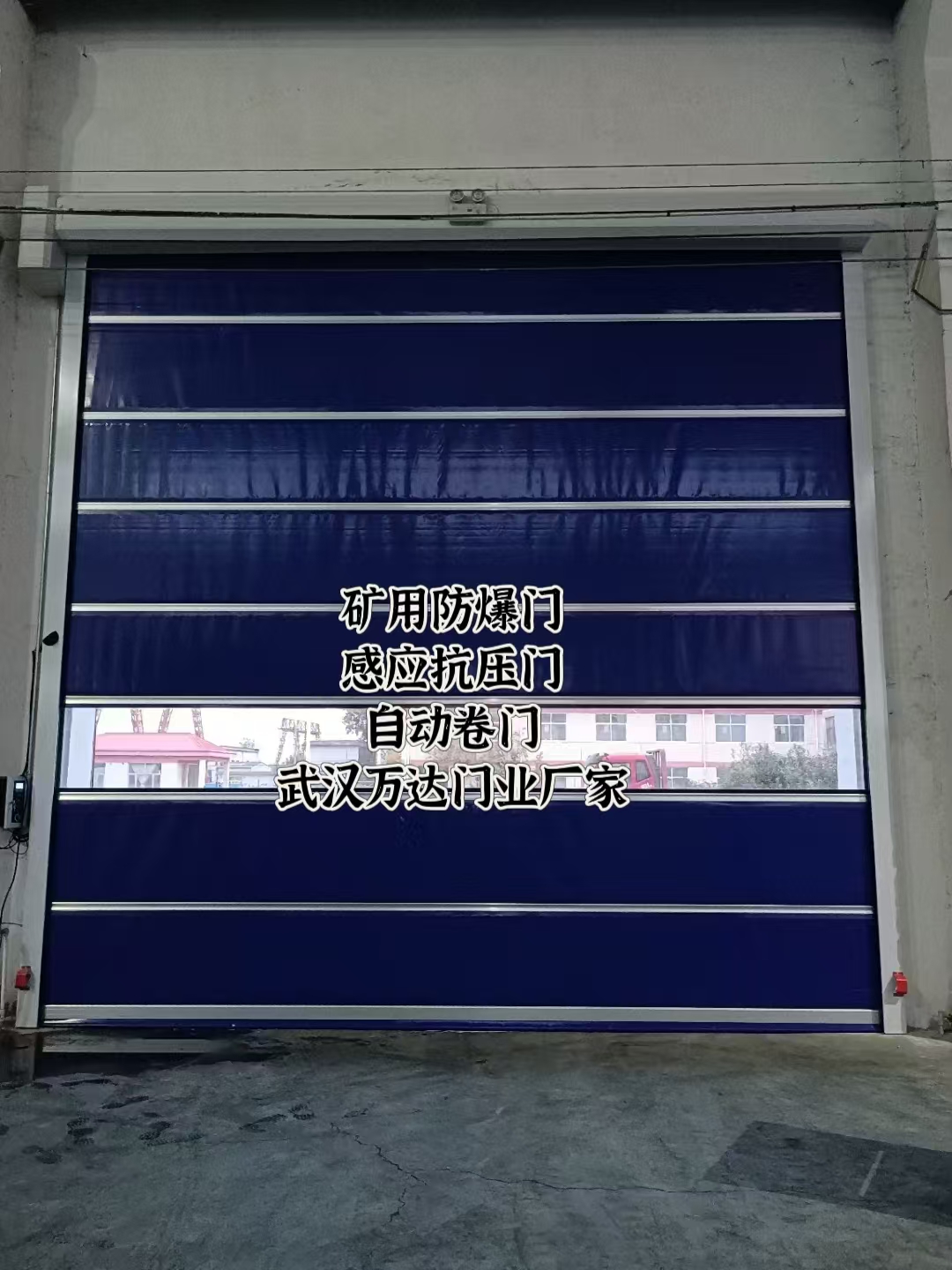 陆良自动调节风门,感应风控风窗